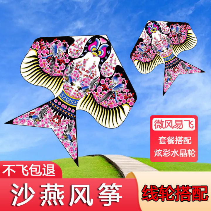 Kites Weifang Kite Hot Jinshayan Kite Kids Kite Large and Small Maonan ...