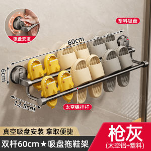 [Free Shipping] Suction cup slipper rack for bathroom no-drill shoe drainage rack slipper hanging rack gadget
