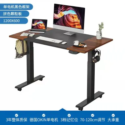 Movable Electric Table 1.2 to 1.6m Tabletop Ergonomic Standing Table Large Size