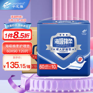 Kidsyard （kidsyard） Sea Absorbent Cotton Soft  Diapers L Code 10 Piece  ( Hip Circumference :95cm-120cm)  Middle-Aged and Elderly Baby Diapers