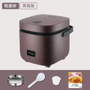 🇸🇬 [In Stock]Periuk nasi pintar tempat 1.2L periuk nasi mini pelbagai fungsi satu butang memasak pantas smart rice cooker 电饭煲
