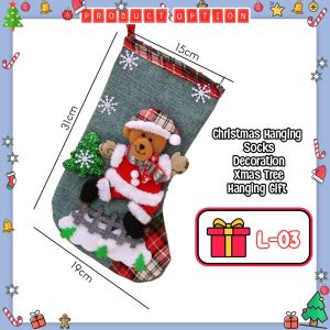 [uBeli] Stokin Hiasan Krismas Christmas Socks Hanging Tree Decoration Xmas Stockings Ornament 圣诞袜子圣诞树挂件 - XM06-01