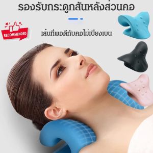 🔥หมอนนวดคอ สำหรับคนนั่งหรือยืนนานๆ หมอนรองคอ เมมโมรี่โฟม หมอนนวดแก้ไขท่าทางขณะนอนหลับ