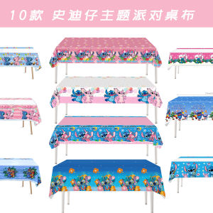 New Stitch theme birthday party decorative tablecloth disposable childrens party decoration party PE tablecloth