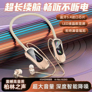 TikTok K Gorel Returns to Berlin Sound New Neckband Bluetooth Earphones In-Ear Ultra-Long Battery Life Running Sports