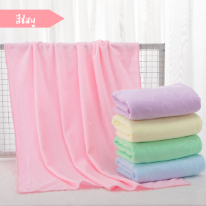 ผ้าเช็ดตัวนาโน 70x140cm (ลายหมี) ผ้าเช็ดตัวนาโน ผ้าเช็ดตัวผู้ใหญ่ เนื้อสัมผสนุ่ม ซึมซับน้ำได้ดี