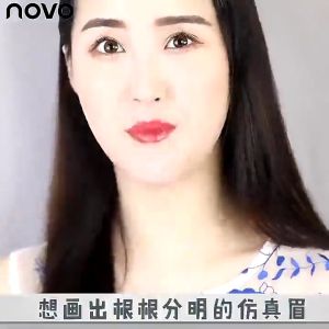 NOVO Eyebrow Pencil Waterproof Long-Lasting Beginner Anti Smudge