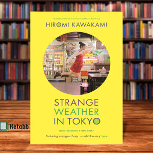 Strange Weather in Tokyo by Hiromi Kawakami [Paperback]