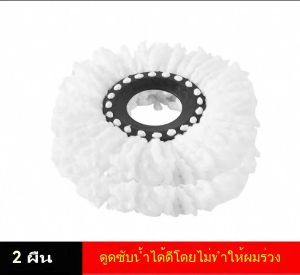 ชุดไม้ม๊อบ ถังปั่นแห้ง ไม้ถูพื้น หมุน 360 องศา ถังปั่น ชุดถังปั่นพร้อมไม้ถู ชุดถังปั่นม๊อบ มี spin mopพร้อมผ้าม๊อบ Spin Mop ถังปั่น Clean ทำความสะอาด