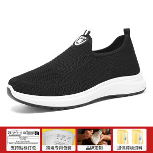 Free Shipping WomenS Spring Breathable Knit Large Size Casual Shoes Soft Sole Lightweight Slip-On Single Shoes For Women