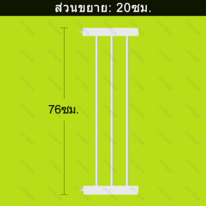 ที่กั้นเด็ก ที่กั้นบันได คอกกั้นเด็ก คอกสุนัข ที่กั้นบันไดกั้นเด็ก ประตูแมว ใช้งานสะดวก ติดตั้งไม่ต้องเจาะ