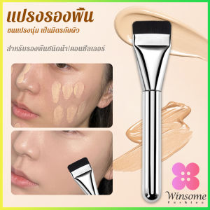 Winsome แปรงรองพื้น หัวแบน แปรงเกลี่ยบีบีครีม หัวแปรงบาง ขนแปรงนุ่ม ไม่ทิ้งรอย สําหรับแต่งหน้า Foundation brush