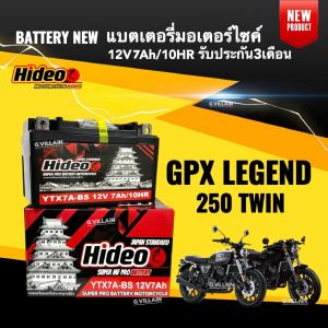 แบตเตอรี่ กำลังไฟ12V7Ah/10HR แบตใหม่ สำหรับ GPX LEGEND250 TWIN จีพีเอ็กซ์ ลีเจนท์250ทวิน ยี่ห้อ Hideo กำลังไฟสูง มีมาตรฐานส่งออก