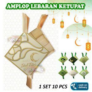 MR 1 SET 10 LEMBAR Amplop Lebaran Ketupat Amplop Lebaran Idul Fitri Amplop Ketupat Angpao Lebaran Amplop Aesthetic Amplop Thr Lebaran Unik Amplop Uang THR Lebaran Anak Amplop Lebaran Mewah Bentuk Ketupat Lucu Amplop Lebaran Unik dan Lucu - Warna Acak