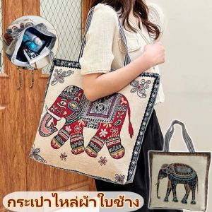 YOOXI กระเป๋าไหล่ผ้าใบช้าง เสื้อผ้าปักถักร้อยขนาดใหญ่กระเป๋าเรือแบบมือถือวินเทจสไตล์โบเฮมียน