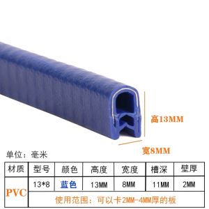 แผ่นโลหะแบบฝังแถบปิดผนึกรูปโครงกระดูกรูปตัวยูแถบยางแผ่นโลหะแผ่นเหล็กสแตนเลสกันรอยขีดข่วนป้องกันการชนกัน