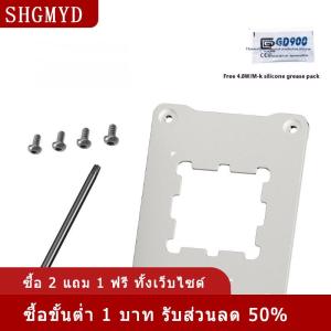 [COD] SHGMYD ที่หุ้มหัวเข็มกลัดปรับแต่งซีพียูตั้งโต๊ะ AM5-AMD อเนกประสงค์ทำจากอะลูมิเนียมใช้เพื่อ7950X 7800X 7700X 7500F 7600X