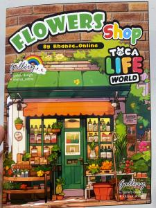 New Produck !!! FLOWERS SHOP Mainan edukatif anak terbaru SUDAH DI LAMINASI ANTI AIR