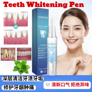 Teeth Firm Brush Repair Gel Oral Care Deep Cleansing Tartar Toothbrush