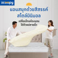 Zcoopy Bedding Set เซ็ต ผ้าปูที่นอน ปลอกหมอน ปลอกหมอนข้าง สัมผัสนุ่ม ยืดหยุ่นสูง เกรดโรงแกรม 5 ดาว มีให้เลือก 5 สี. 