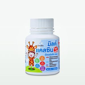 แคลเซียมเด็ก กิฟฟารีน แคลซีน ไฮท์ พลัส Giffarine Calcium แคลเซียม แคลเซียมสำหรับเด็ก บำรุง กระดูก ฟัน ความสูง อาหารเสริมเด็ก วิตามินเด็ก