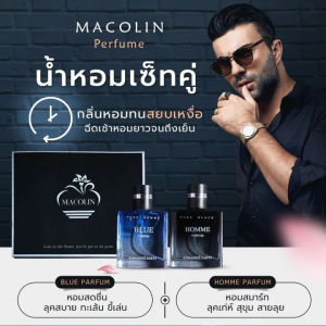 [100% แท้]น้ำหอมสำหรับผู้ชายน้ำหอม ผู้ชายน้ำหอมสำหรับผู้ชาย1 แถม 1 เซ็ตคู่กลิ่นสปอร์ต ได้ ติดทนนาน 24ชม