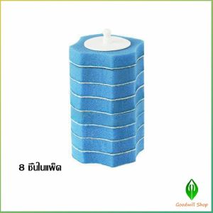 Gw แปรงฟองน้ำขัดชักโครก ที่ขัดห้องน้ำ พร้อมหัวเปลี่ยน 8 ชิ้น Brooms & Mops