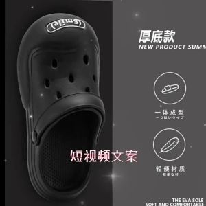 Womens Hole Shoes Jack Purcell Sports Slippers 2024 Summer New Lazybones Outdoor Thick Bottom Non-Slip Couple Men