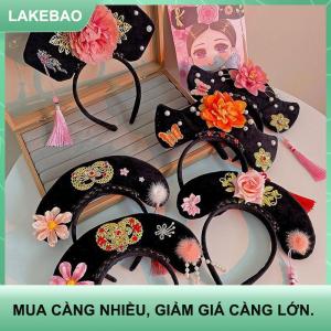 【LAKEBAO】 Cổ điển Hanfu sườn xám phụ kiện Hoop tóc Tòa Án Hoàng Gia Cổ Đại Nữ Hoàng công chúa Headband headdress