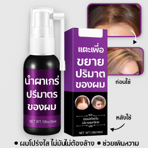 [Jie Suying] สเปรย์ผมฟู/กำจัดน้ำมัน/สดชื่น/เพิ่มวอลลุ่ม/ติดทนนาน/สเปรย์จัดแต่งทรงผม [30ml]