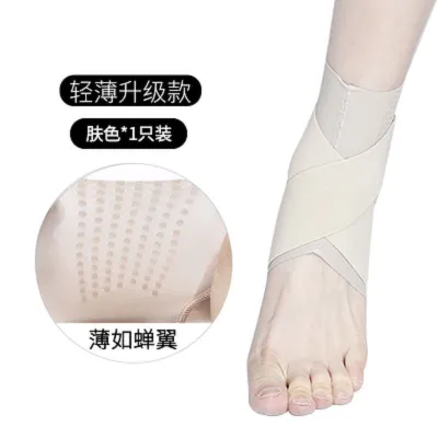 Ankle Protector Medical Ankle Support Ankle Elastic Bandage Dance Sprains Rehabilitation Protective Cover Protective Gear/Ankle