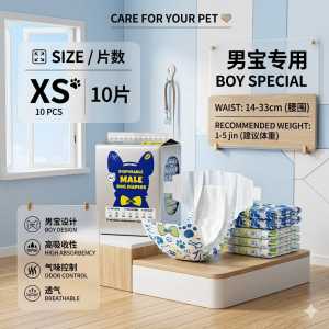 【Ready Stock 🇲🇾】Donos Diary Pet Diaper Male Dog Wrap Female USA Wood Pulp High Absorption