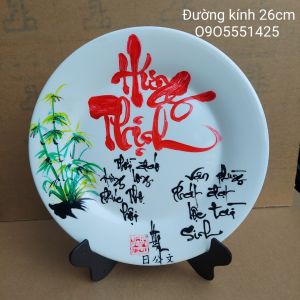 Đĩa Thư pháp chữ Hưng Thịnh. Quà tặng mừng tân gia khai trương. Quà tết.