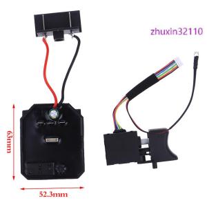 zhuxin32110 1Pc Control Board+1Pc Switch 18V 21V For Dayi 2106 Brushless Electric Wrench Motherboard Accessories Speed Switch Brushless Control Board