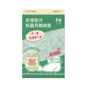 FutureMatters Antibacterial & Stain-Removal Kitchen Monthly Disposable Mat Eco-Friendly Home Use Cuttable No Residue Mat