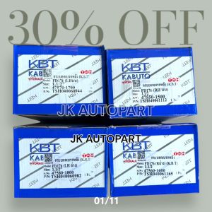 กระบอกเบรคหลัง HINO FD176 47570-1700 47560-1600 47580-1800 47550-1500 KABUTO กระบอกเบรกหลังฮีโน่/BNTRHP๖๗