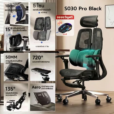 Xpanse S030 เก้าอี้สุขภาพ ergonomic chair การออกแบบพนักพิคู่ ที่รองหลังปรับตวเอง เก้าอี้คอม ปรับทีวางแขน8D office chair