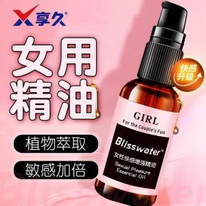 JK19 Blisswater Female Essential oil 30ML