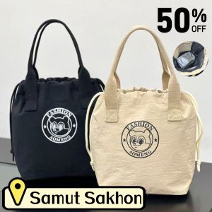 QNQN 【การจัดส่งสินค้า 2-3 วัน】แฟชั่นใหม่กันน้ำวัสดุกระเป๋ารวมกระเป๋าถือเก็บความร้อนถังความจุขนาดใหญ่กระเป๋าเดินทางกล่องเบนโตะ