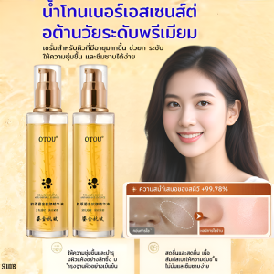 เซรั่มต่อต้านริ้วรอย ล็อคความชุ่มชื้นและปรับปรุงสีผิวที่หมองคล้ํา