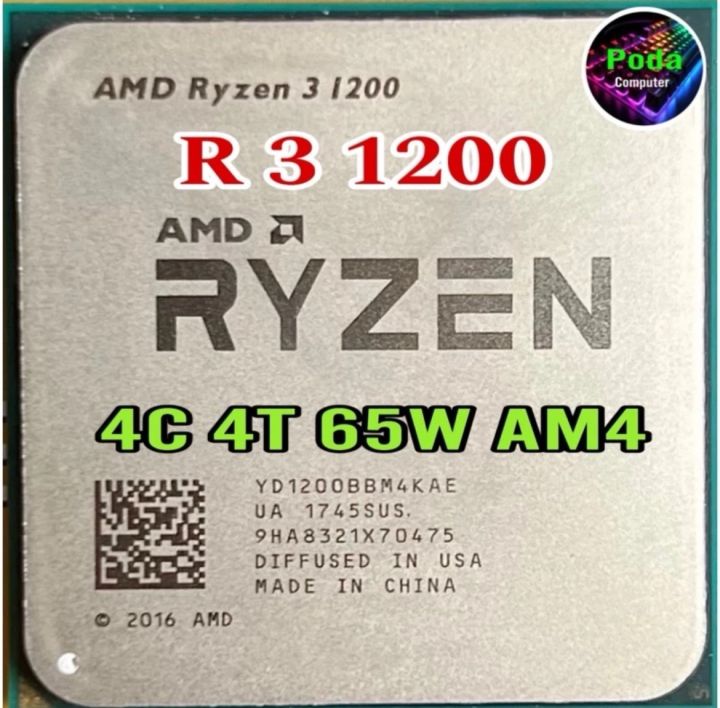 ซีพียู CPU AMD Ryzen 1200 GHz turbo GHz [AM4] (4คอ4เทรด