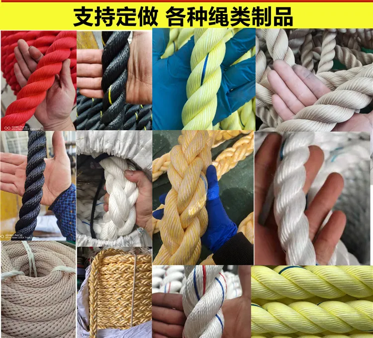 Three-Strand Thick Rope Bold Polypropylene Polyester Twist Nylon Rope  Wear-Resistant Breeding Stage Decoration Tug of War Climbing Cable