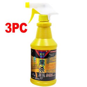【 In Stock 】500ML Fly Killing Spray Insect Killer Fast Kill Flies Pest Control Fly trap Anti Serangga Perangkap Lalat 灭蝇喷雾