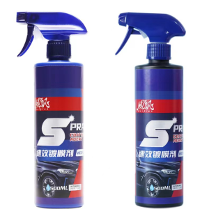 Fast-Acting Car Coating Agent Car Paint Polish Agent Plastic Restorer Waterproof Protectant Car Cleaning Products Car Detailing Products