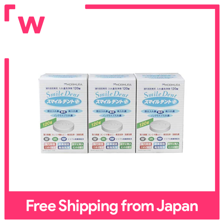 Morimura Smile Dent Plus 120 Tablets 3 Box Set Denture Cleaner Full ...