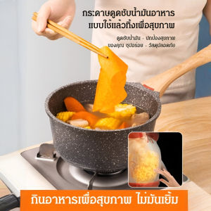 Oil Absorbing Paper Non-Stick Soup Filter Sheet/Heat Resistant Grease Proof Paper/One-Time Use Healthy Cooking/Family Kitchen Use/For All Ages