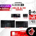 ส่งด่วน กทม.&ปริฯ, Line 6 Helix Series, HX Series มัลติเอฟเฟคกีต้าร์ Line 6 Helix Series, HX Series Multi Effects ,ฟรีของแถม ,พร้อมเช็คQC ,ประกันศูนย์ ,แท้100% ,ผ่อน0% ,ส่งฟรี เต่าแดง. 