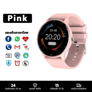 ใหม่ สมาร์ทวอทช์ นาฬิกาสมาร์ทwatch นาฬิกา smart watch แท้ กีฬาฟิตเนสนาฬิกาสนับสนุน หน้าจอสัมผัส อัตราการเต้นของหัวใจ กันน้ำ รองรับ Android iOS