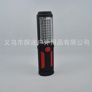 AE Multifunctional LED Work Light USB Rechargeable Auto Repair Emergency Light Outdoor Camping Rotating Magnetic Flashlight