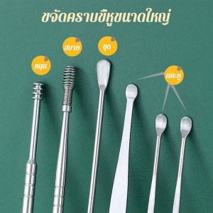 ช้อนหูสําหรับผู้ใหญ่ ชุดเครื่องมือแคะหูสแตนเลสหกชิ้น
